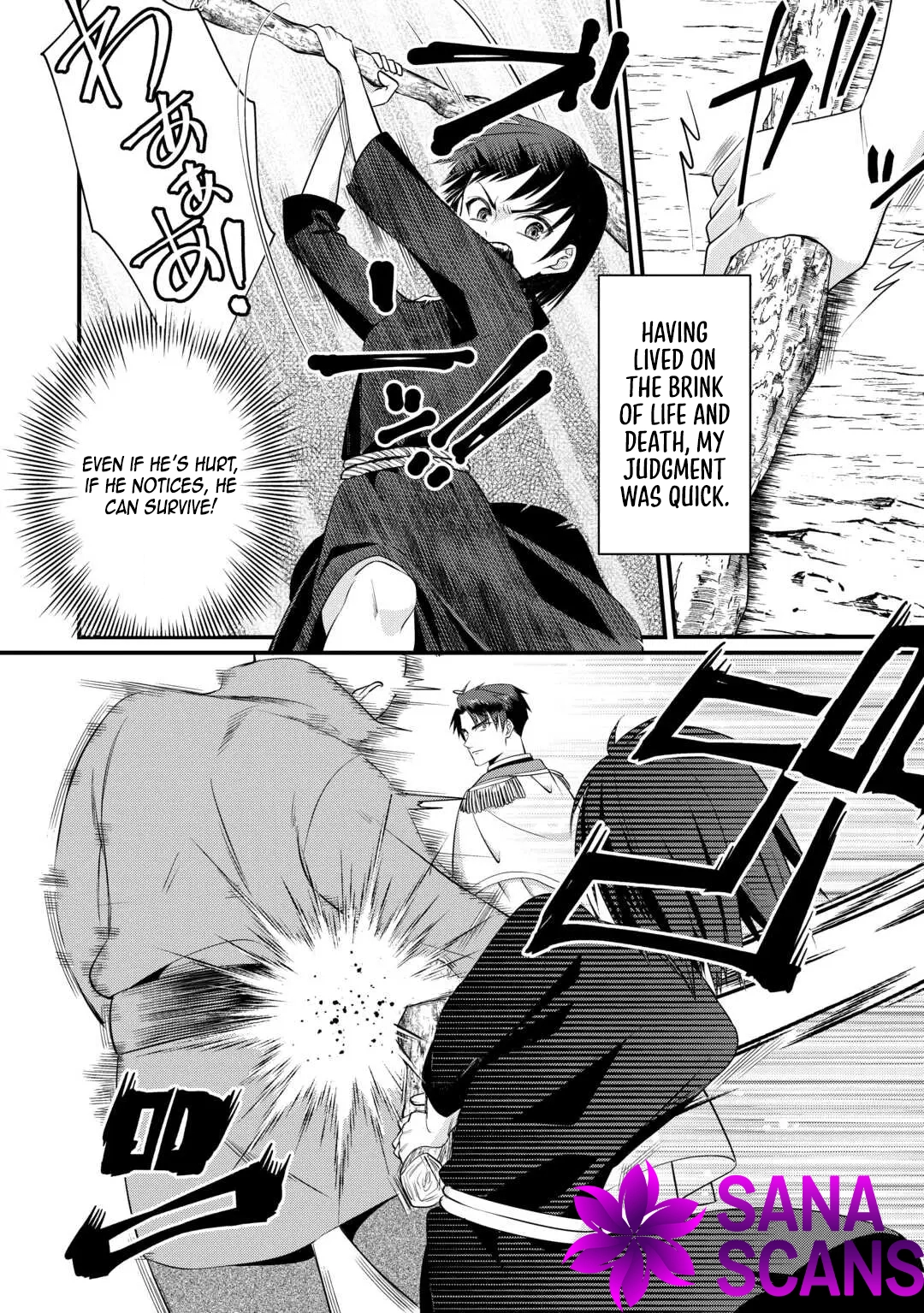 I Want Nothing of Your Love Chapter 12 Page 16